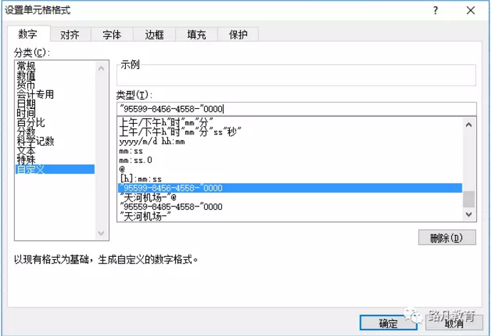 成都计算机培训班计算机培训学校
