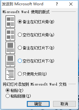 成都office培训