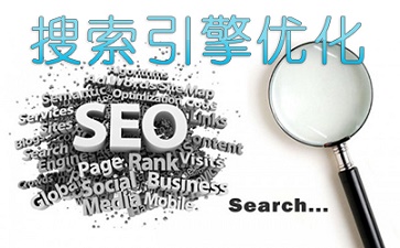 成都seo培训