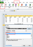Sumifs函数和sumif函数有何不同？