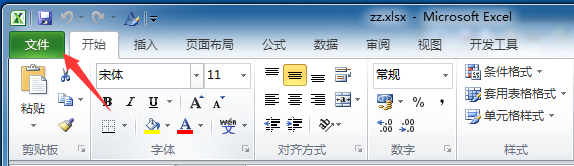 网络推广培训