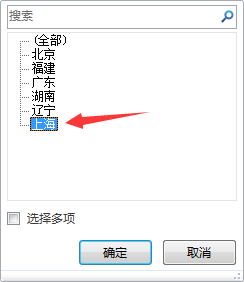 office培训