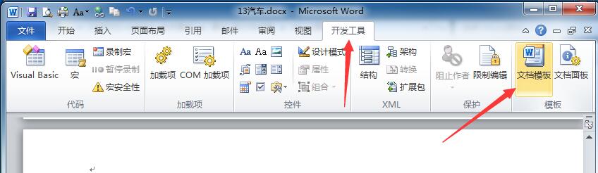 新媒体培训
