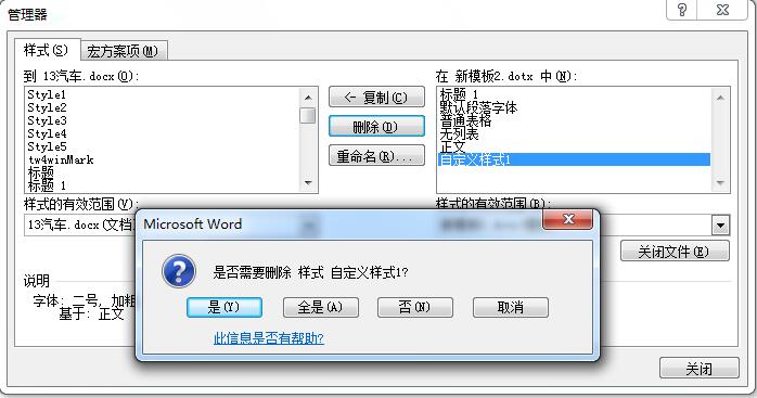 新媒体培训