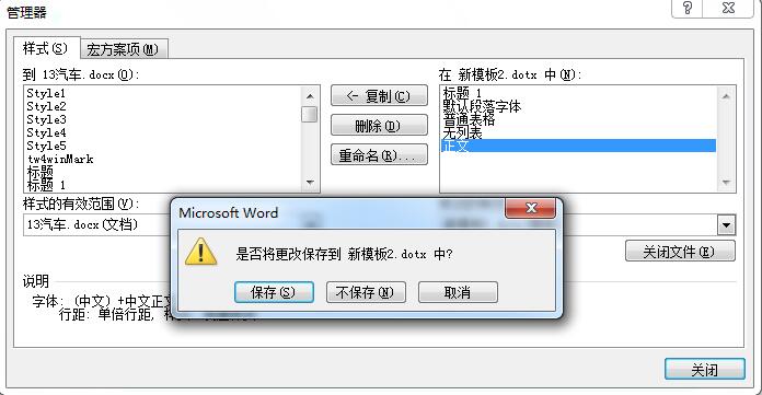 新媒体培训
