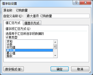 新媒体培训