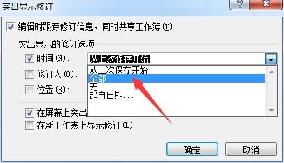 网络推广培训