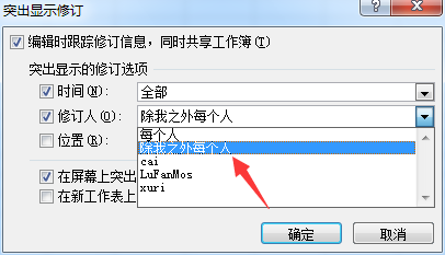 网络推广培训
