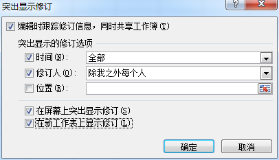 网络推广培训