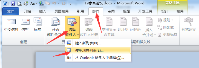 office培训