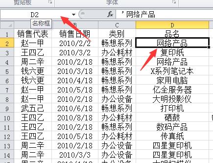 网络推广培训