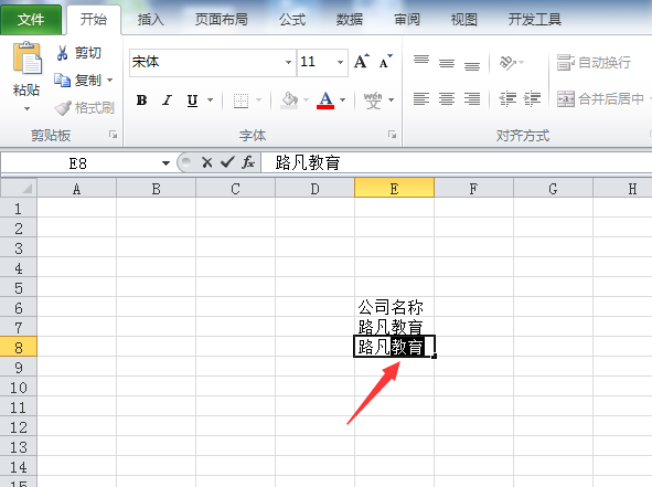  网络营销培训