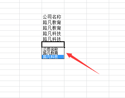  网络营销培训