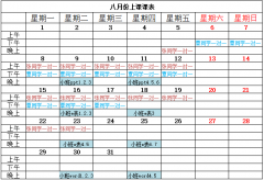 成都路凡教育office办公软件培训班开班了