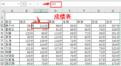 Excel技巧：让数据返璞归真小技巧，你会操作吗？