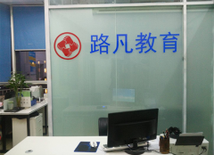 成都青羊区office培训班【手把手教学】